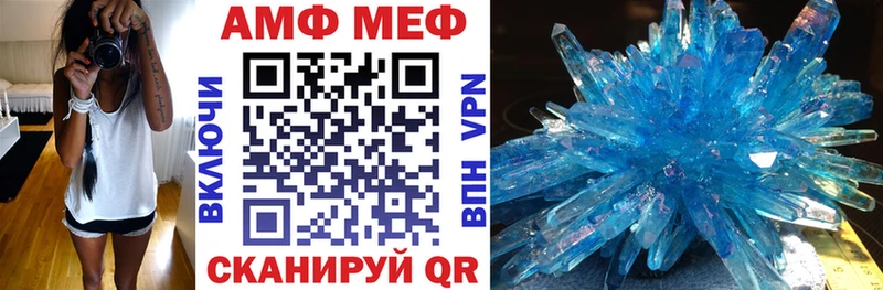 Амфетамин Premium  blacksprut как войти  Нариманов 