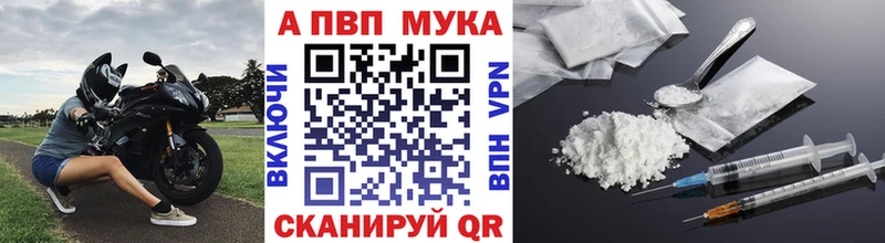 мега ссылка  Нариманов  Alpha-PVP крисы CK  закладка 
