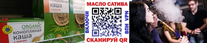 OMG ссылки Нариманов Cannafood марихуана где найти