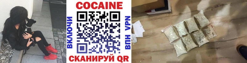 Cocaine Перу  Нариманов 
