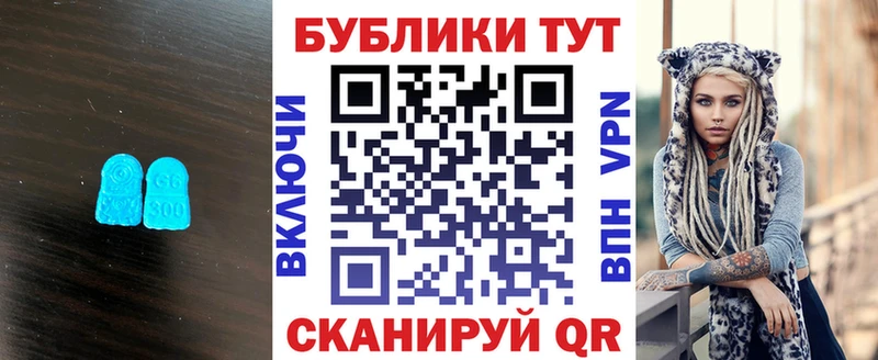 цены   Нариманов  Экстази MDMA 