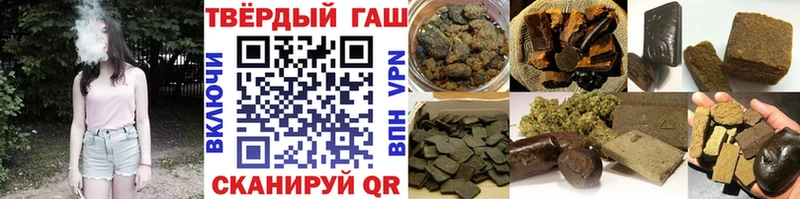 mega как войти  Нариманов  ГАШ hashish 