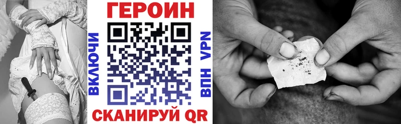 Героин Афган  закладки  Нариманов 