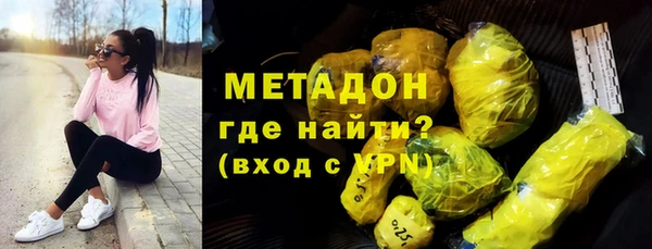 стафф Абинск