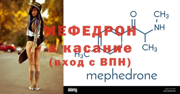 кокаин Мещовск
