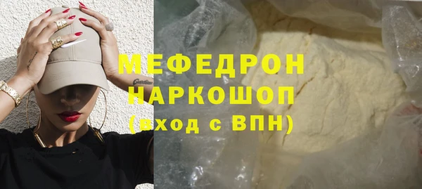стафф Абинск