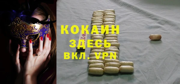 стафф Абинск