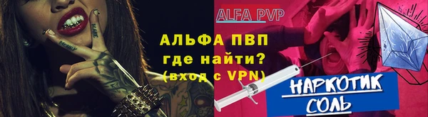 мефедрон Саяногорск