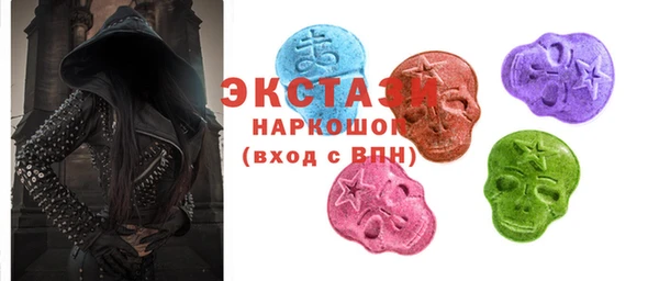 стафф Абинск