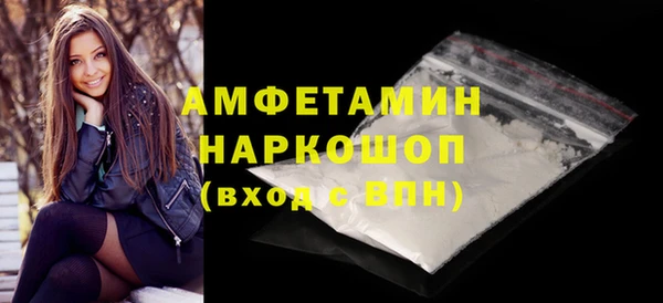 PSILOCYBIN Абаза