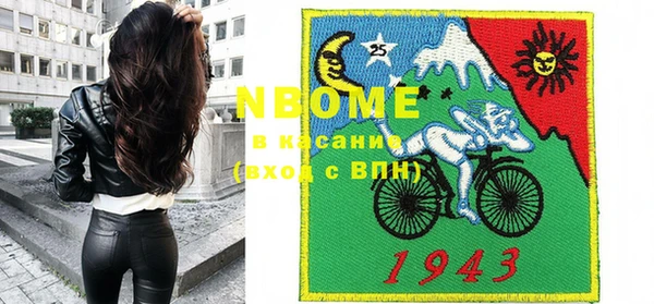 стафф Абинск