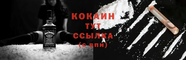 дистиллят марихуана Сафоново