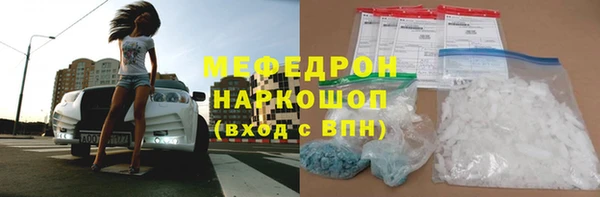 спайс Абдулино