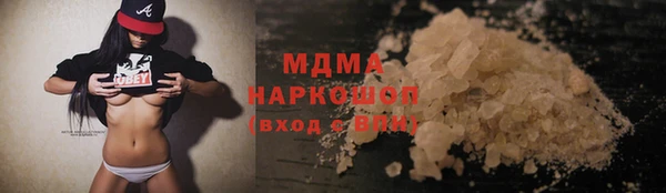 спайс Абдулино