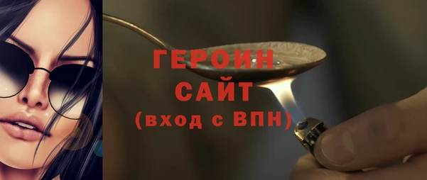 мефедрон Саяногорск
