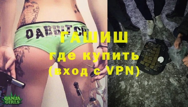 мефедрон Саяногорск