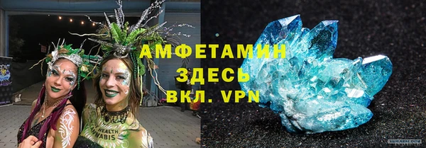 спайс Абдулино
