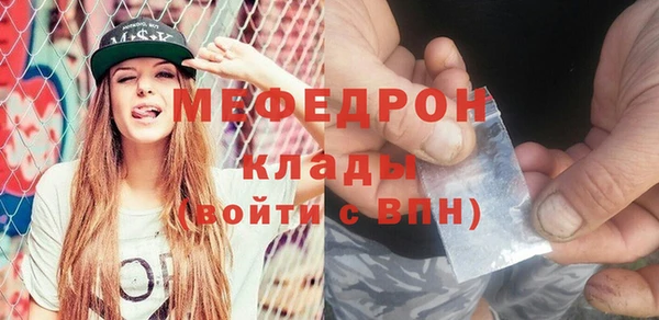 PSILOCYBIN Абаза