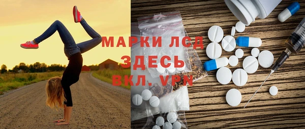 спайс Абдулино