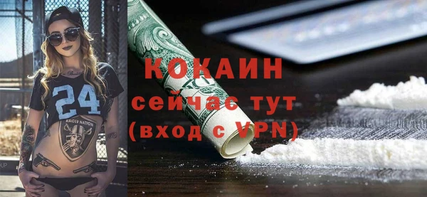 стафф Абинск