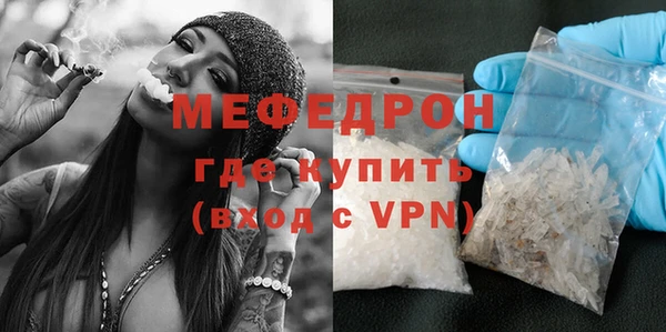 PSILOCYBIN Абаза
