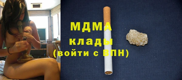 спайс Абдулино