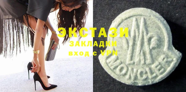 PSILOCYBIN Абаза