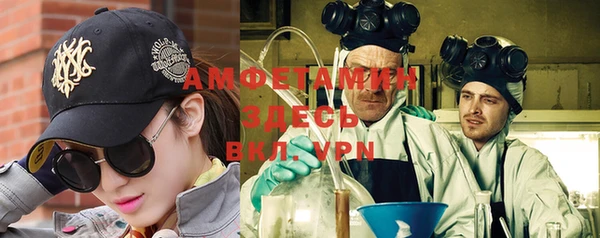 винт Семёнов