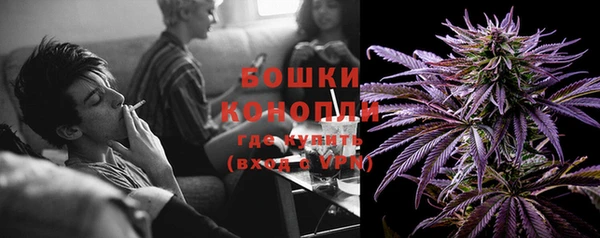 дистиллят марихуана Сафоново