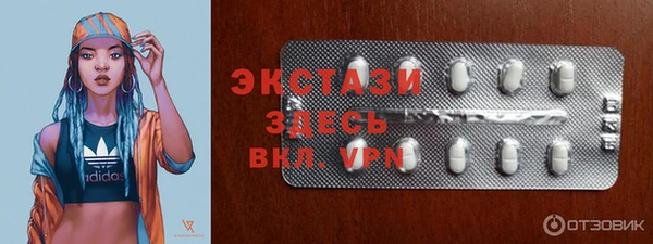 стафф Абинск