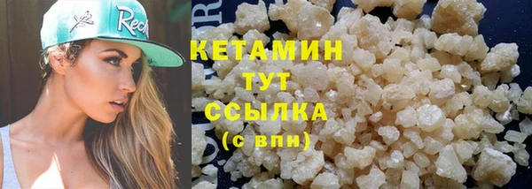 спайс Абдулино