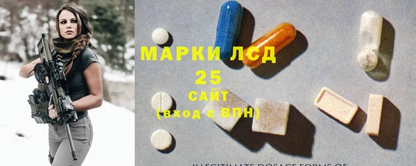 стафф Абинск