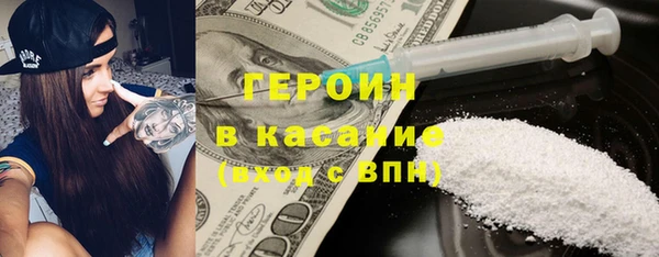 мефедрон Саяногорск