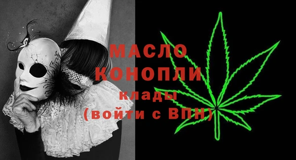 дистиллят марихуана Сафоново