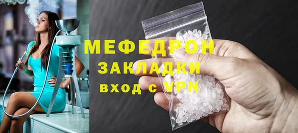 дистиллят марихуана Сафоново