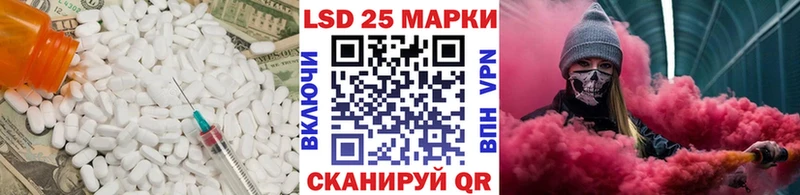 ЛСД экстази кислота  Нариманов 