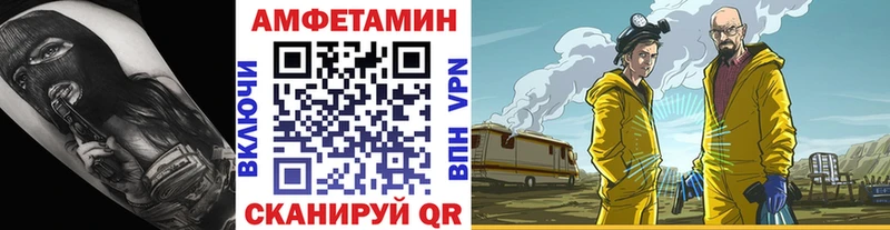 МЕТАМФЕТАМИН винт гидра ONION Нариманов закладка