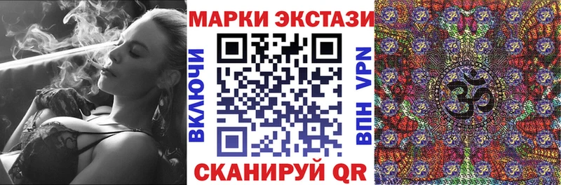 Марки NBOMe 1500мкг Нариманов