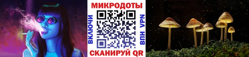 Галлюциногенные грибы Magic Shrooms Нариманов